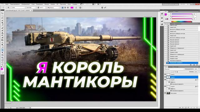 Как сделать превью видео как у Корбена смотреть онлайн