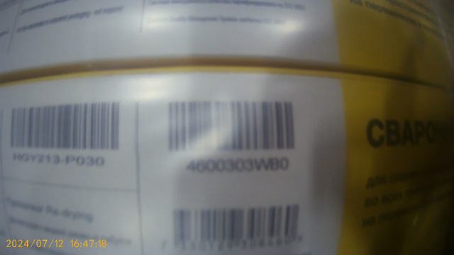 2024_0712_164603_060