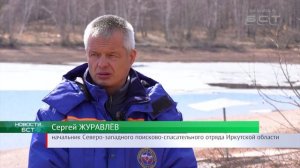 На Братском водохранилище утонули два рыбака