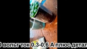 Травление печатной платы методом электролиза в лимонной кислоте