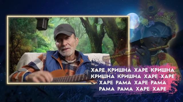 Вечер YOGA SOUND с Балакхилья дасом