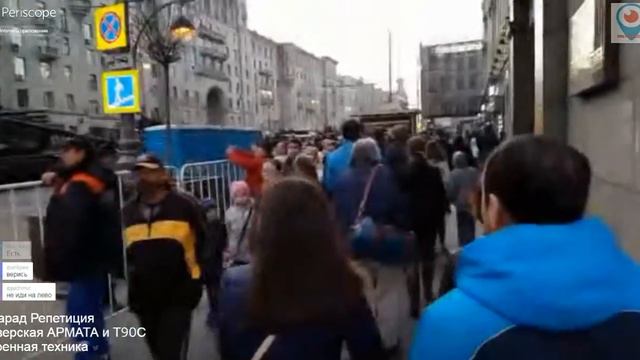 Репитиция военнго парада Армата и Т90С смотреть онлайн