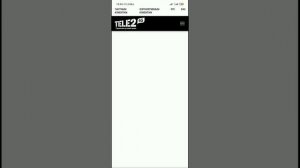 Как перевести деньги с теле2 на любые сотовые операторы! Tele2.Activ. Beeline. K Cell. Altel