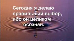 День 10 Медитация Изобилия и Закон кармы 21 день изобилия Дипак Чопра на русском языке