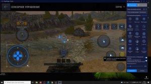 настройки World Of Tanks Blitz, на бесплатном эмуляторе Android NoxPlaye