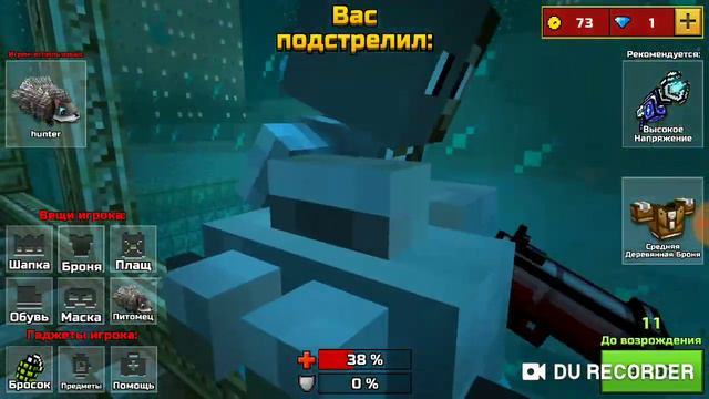 Вот это игра! Мы смогли выйграть смотреть онлайн