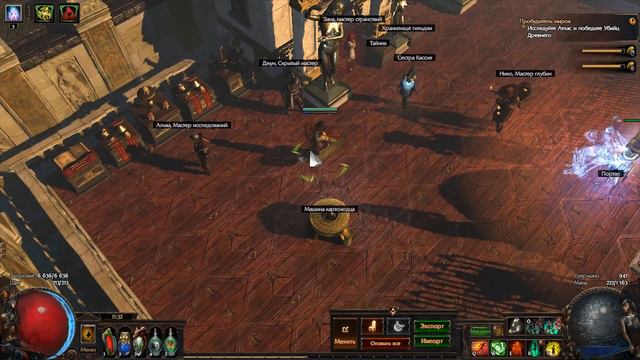 Сумонёр Vs Катарина в Poe 3.9 Метаморф!Синдикат Спустя 3 Лиги После Poe 3.5! смотреть онлайн