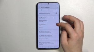 Как изменить звук уведомлений на SAMSUNG Galaxy S22 Plus