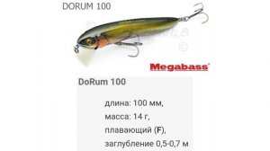 топ 5 поверхностных воблеров.