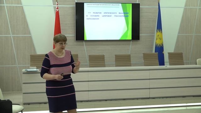 Технологии развития критического мышления в практике подготовки социальных педагогов