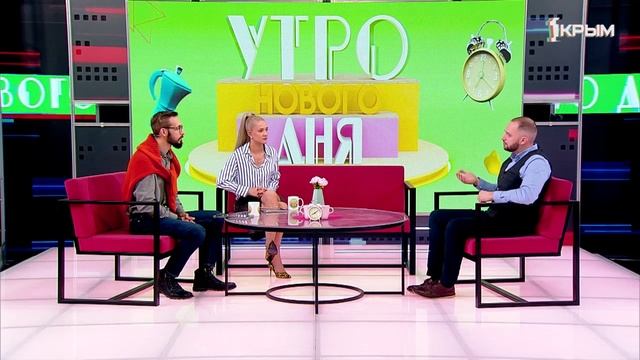 «Утро нового дня». В гостях Александр Шевченко
