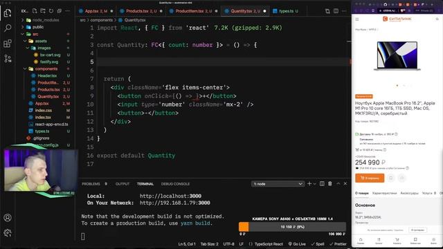 ?? Мини интернет магазин на React + Redux + Typescript + Tailwind CSS + ✅ 5000 подписчиков