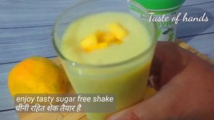 ZINDAGI STEVIA MANGO PHIRNI I 100% ZERO CALORIES | SAFE FOR DIABETICS #zindagistevia