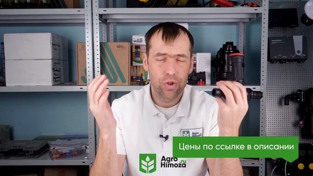 Простой предохранительный клапан для опрыскивателя смотреть онлайн