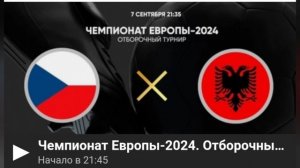 Чехия - Албания. Отборочный матч Евро 2024. 07.09.2023.Прямая трансляция.Обзор матча.Повтор.