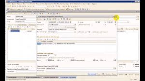 Загрузка поступлений в 1С БП 2.0 из xml-файлов ЭДО