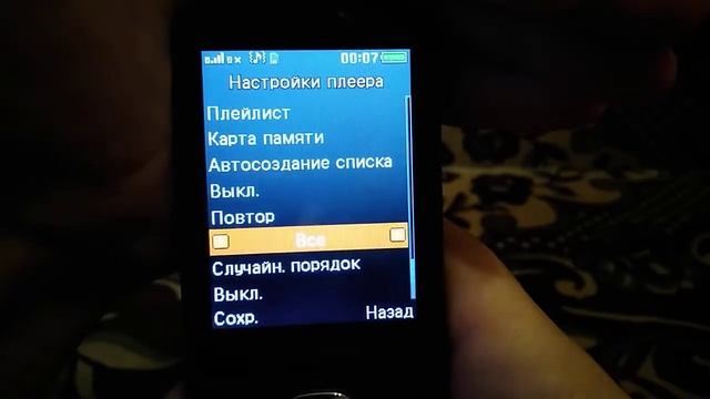 Лайфхак по пользованию звонилкой #3 Создания своего списка песен для воспроизведения в плеере смотреть онлайн