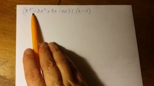 Деление многочлена на многочлен.