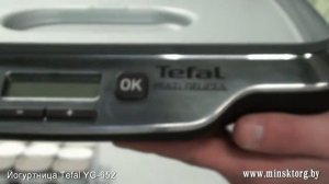 Йогуртница TEFAL YG 652