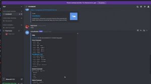 Как сделать приватные комнаты? в Discord ?