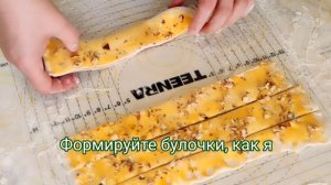 Необычные булочки из слоеного теста. Быстро, вкусно, оригинально!