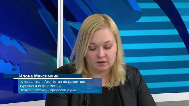 Почему туристы не задерживаются в Даугавпилсе надолго? смотреть онлайн