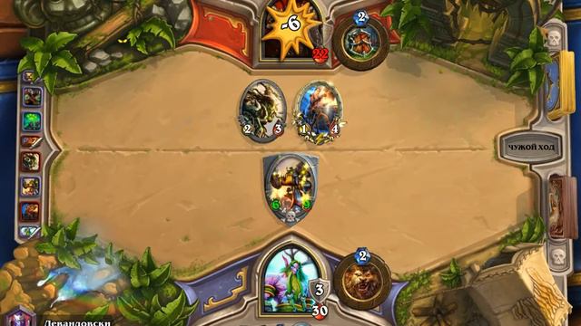 Первая игра за Друида с легендаркой "огр могор" смотреть онлайн