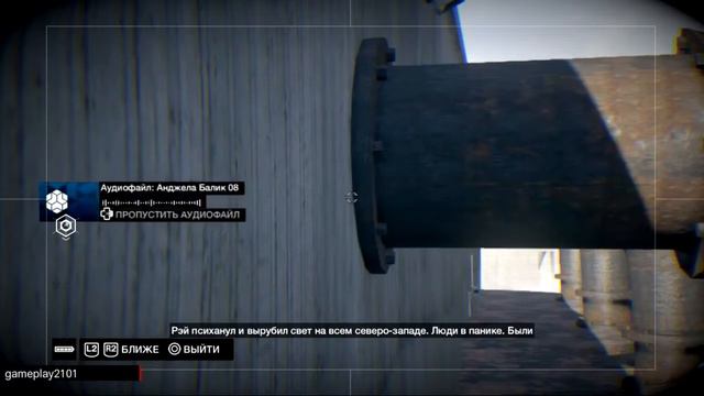 Watch Dogs PS3 Все взломы CtOS+приз смотреть онлайн