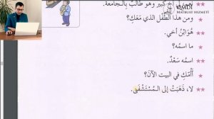 Мединский курс, 1 том, 12 урок. Рустем Меметов. Азовское медресе.