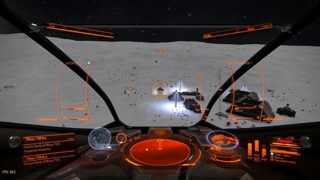 Elite Dangerous - В розыске
