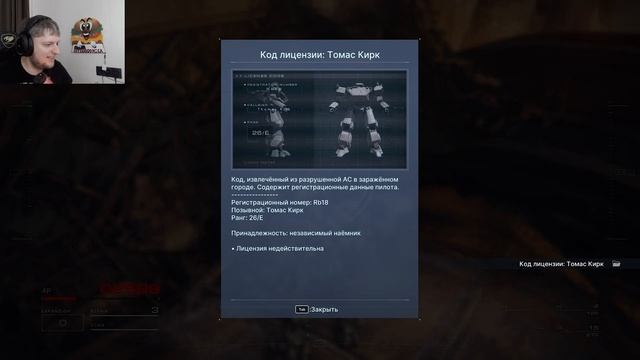 Armored Core VI Fires of Rubicon - Максимально не прекрасно смотреть онлайн