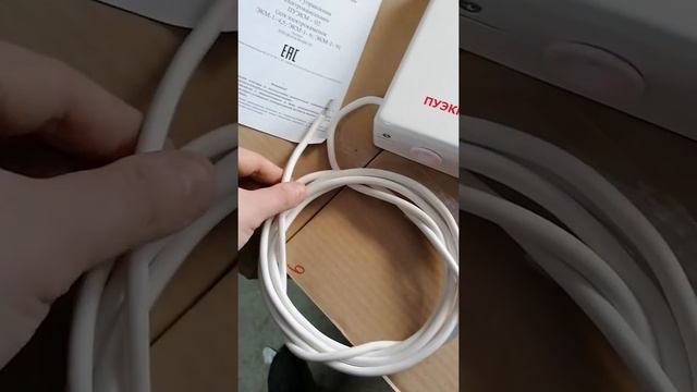 Пульт управления 02, пу экм 02 смотреть онлайн