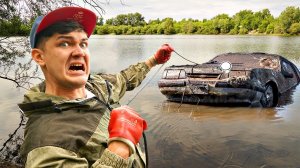 Эти жуткие находки мы подняли со дна, где затонул автомобиль на магнитной рыбалке!
