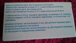 Сирдалуд