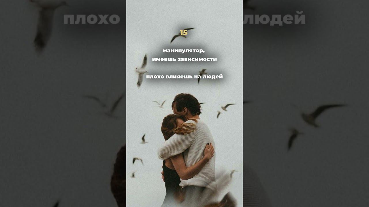 Поверь, это не навсегда… часть 2❤️ 1 часть смотри в профиле смотреть онлайн