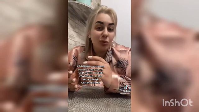 Отношения : как я живу с тупым мужем. Вот они все такие? смотреть онлайн