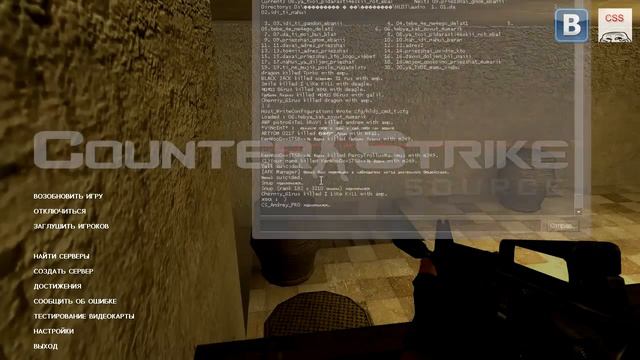 Троллинг в css - хачом Givi смотреть онлайн