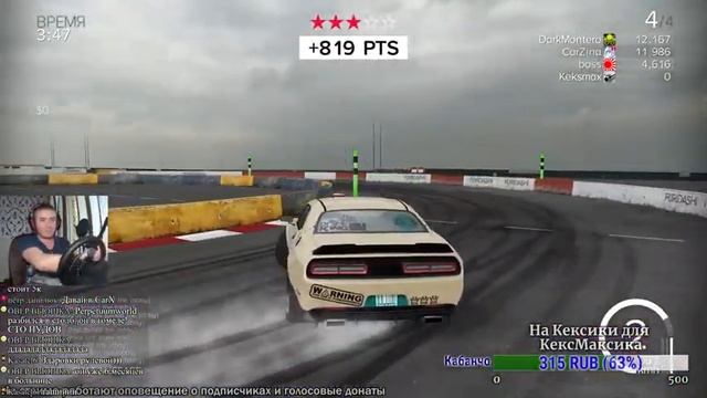 Furidashi Drift Cyber Sport STREAM тестируем новую обнову смотреть онлайн