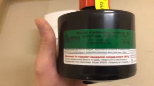 Фильтр K2Р3 R D комбинированный «Бриз-3001» для противогаза промышленного «Бриз-3301» ППФ