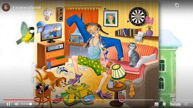 Онлайн-встреча Жил человек рассеянный по творчеству С.Я. Маршака