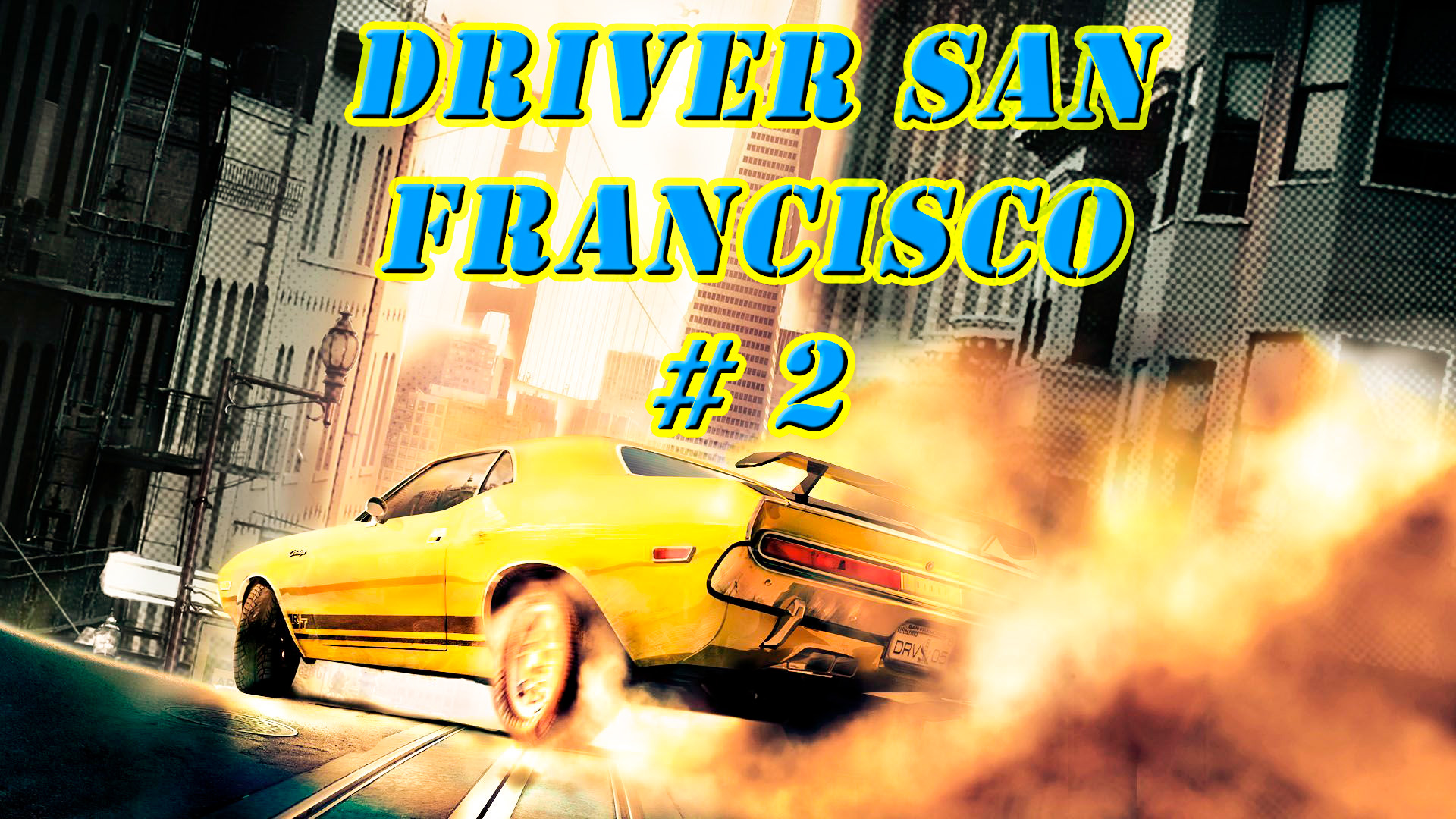 Driver: San Francisco ► # 2 ► Глава 1. Доказательство