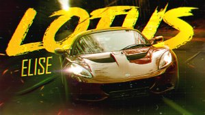 АВТОМОБИЛЬ, который НЕ ПОКУПАЮТ! | Lotus Elise