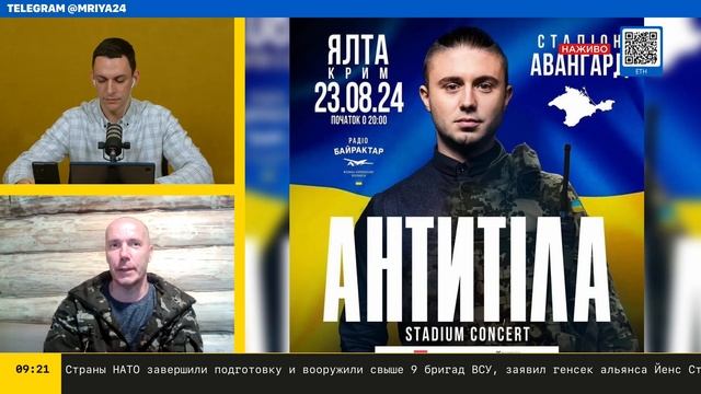 Психопанорама. Украинцев разводят мошенники телемарафона.