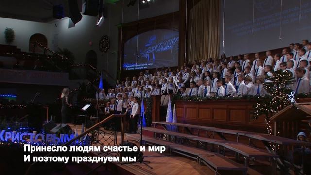 Аллилуйя, аллилуйя  - Песня - Детский Хор