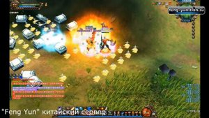 ПВП Воин vs Маг | Поднебесье | Китайский сервер