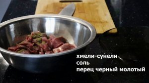 Как приготовить мягкую говядину