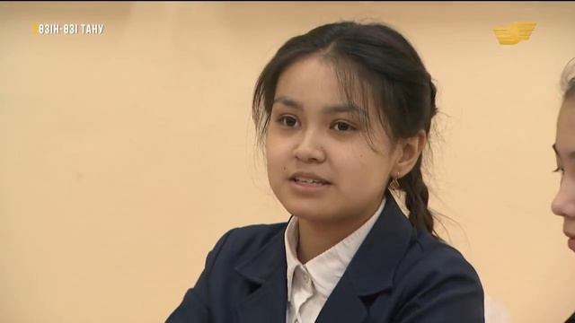 Өзін-өзі тану. Жасампаздық жемісі