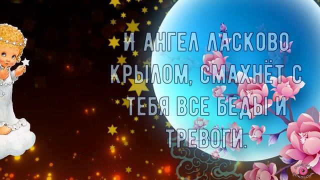 Желаю Доброго Вечера! Очень Красивая Музыкальная Видео Открытка! Пожелания Прекрасного Вечера!
