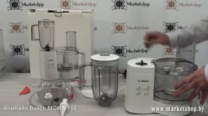 Кухонный комбайн BOSCH MCM 2150.mp4