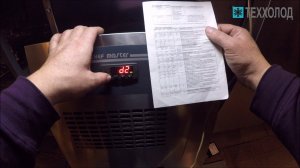 Настройка электронного блока управления (контроллера) EVCO EV3B23/EV3B33